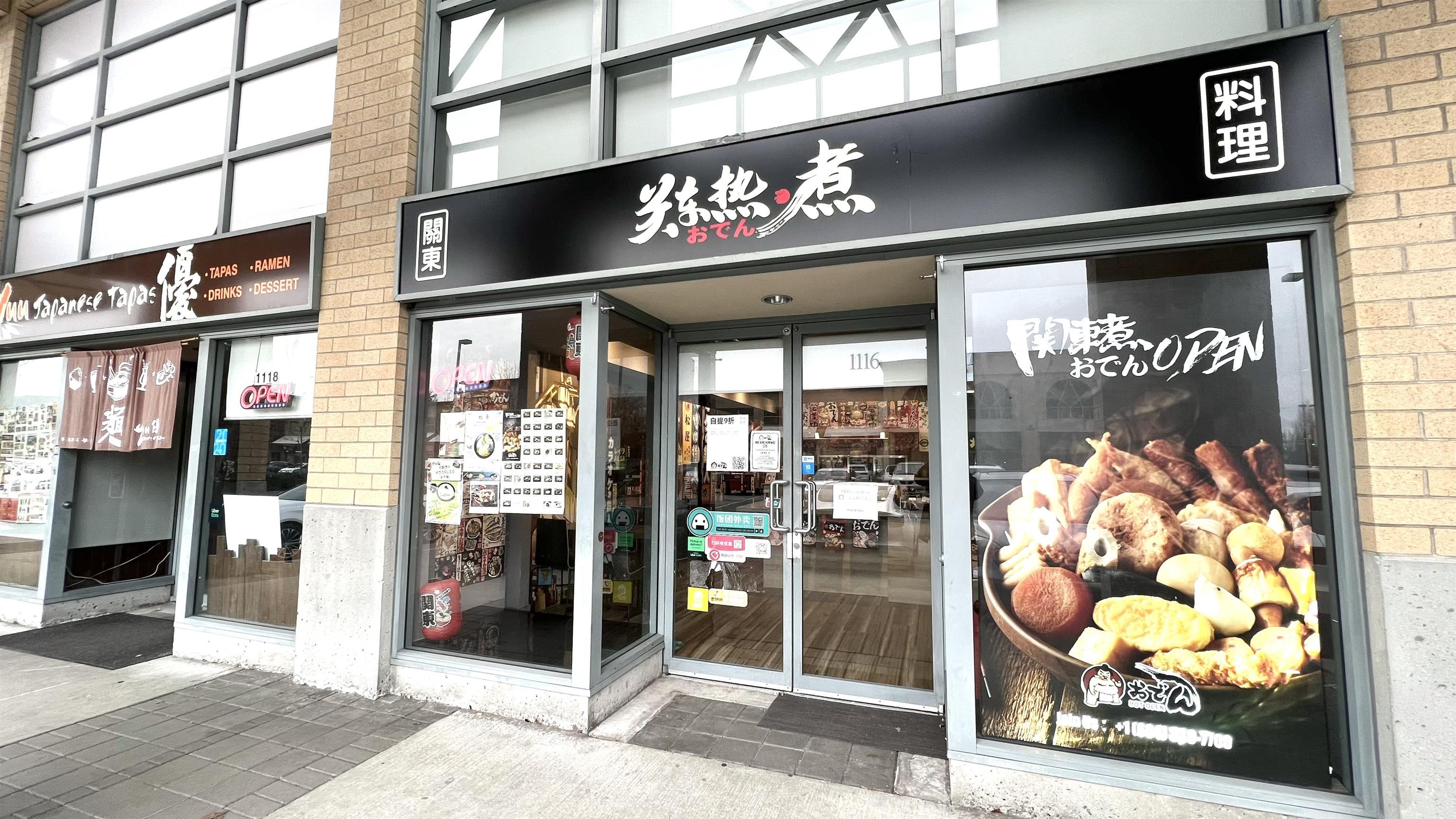Wilson Lam Realtor, 1116-3779 SEXSMITH ROAD, Richmond, British Columbia V6X 3Z9, Business,For Lease ,C8050208