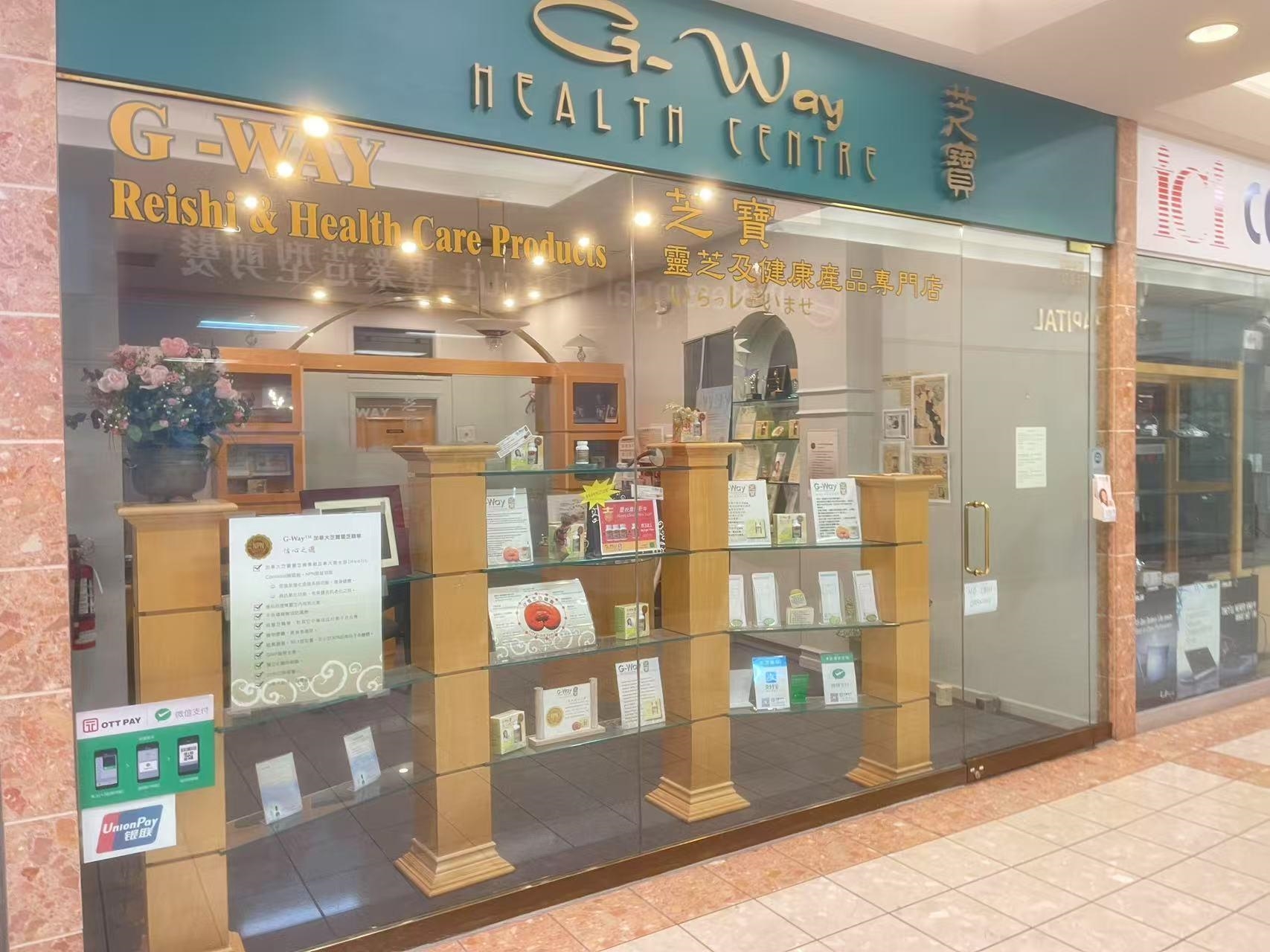 West Cambie Retail: