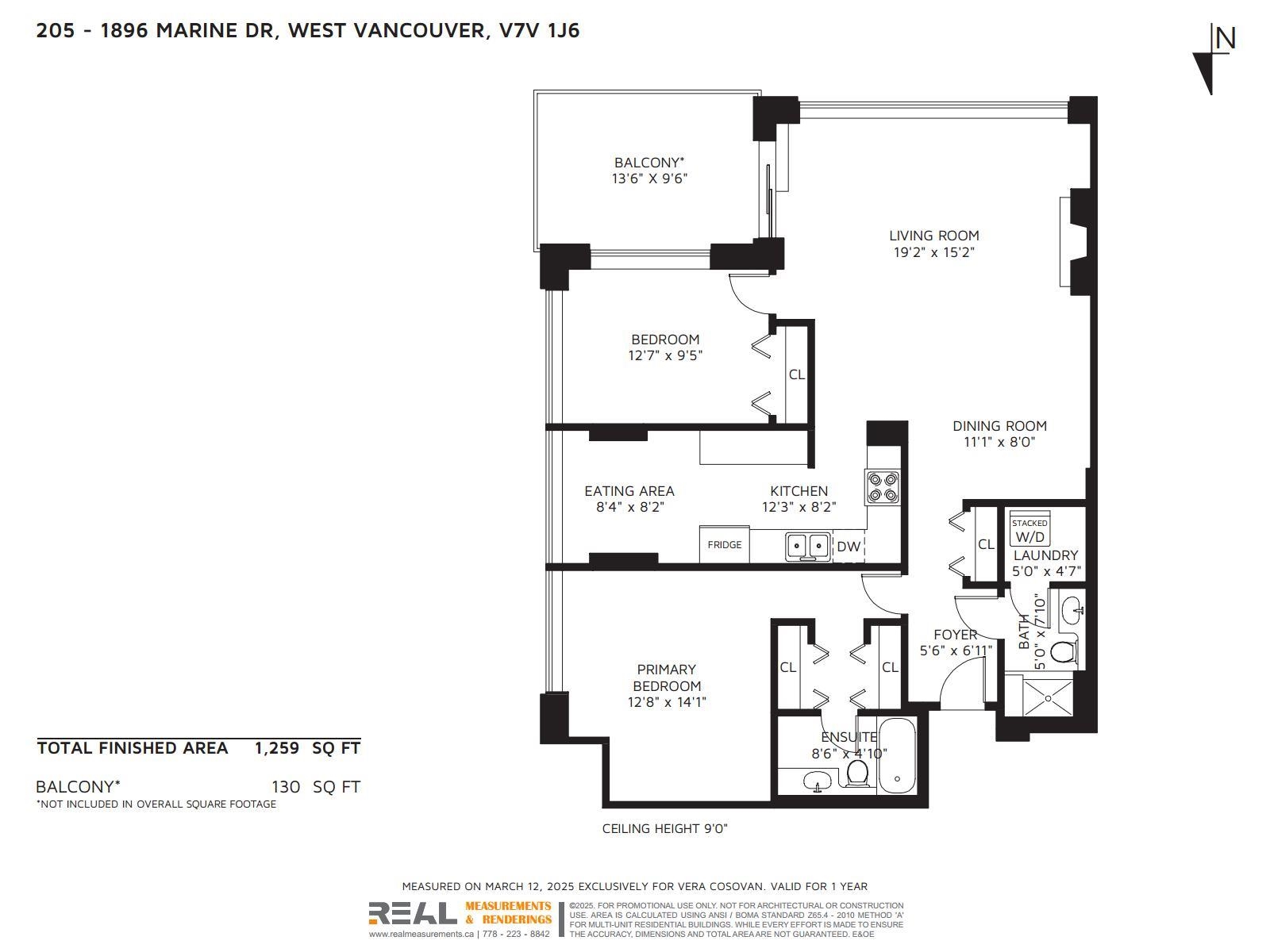 Listing image of 205 1896 MARINE DRIVE